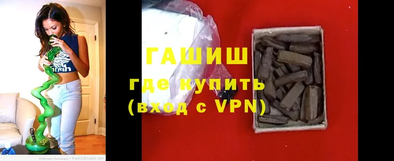 ГАШИШ VHQ  Стрежевой 