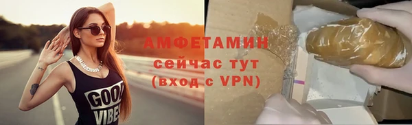 мефедрон VHQ Богданович