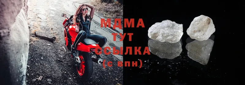 что такое   Стрежевой  kraken онион  MDMA crystal 