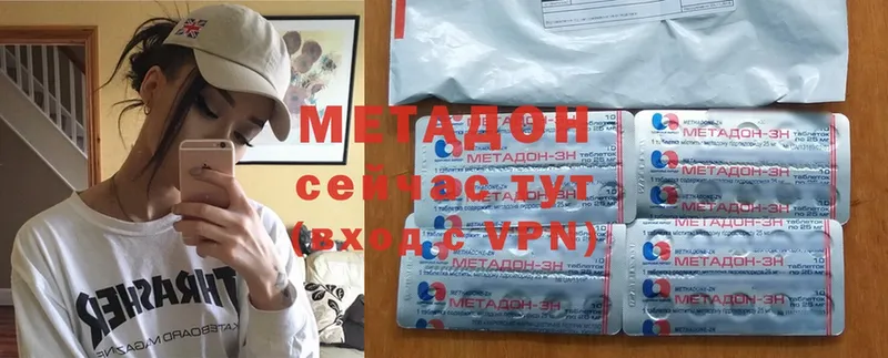 гидра ТОР  закладка  Стрежевой  Метадон methadone 